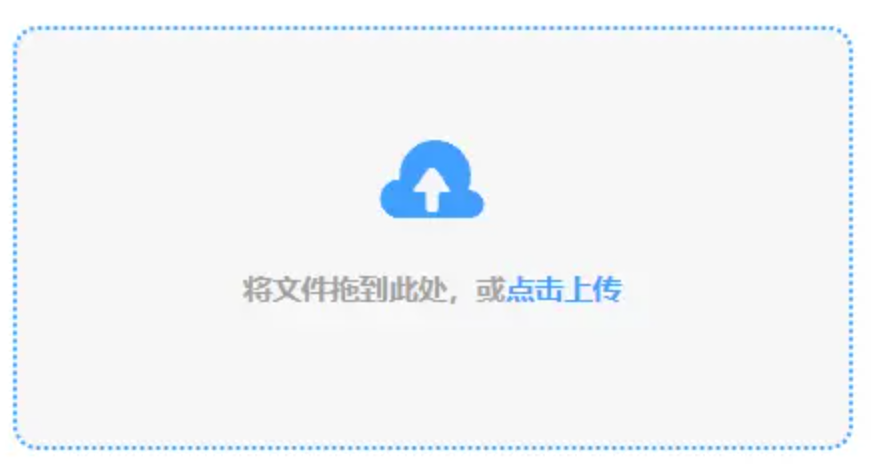 鲍勃体育网页使用讲解 - 添加文件